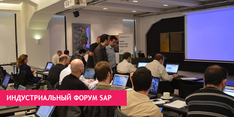   SAP (Industry Forum SAP)