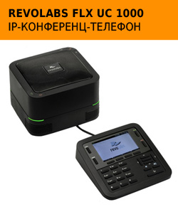IP-конференц-телефон FLX UC 1000
