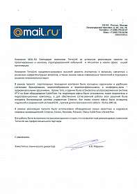 Отзыв Mail.Ru Group