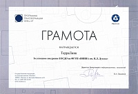Отзыв ГК «Росатом»